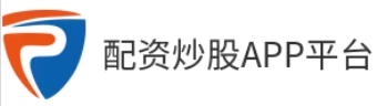 股票配资吧_股票配资app下载_股票配资开户网